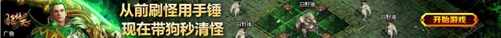 神州信息股票股吧